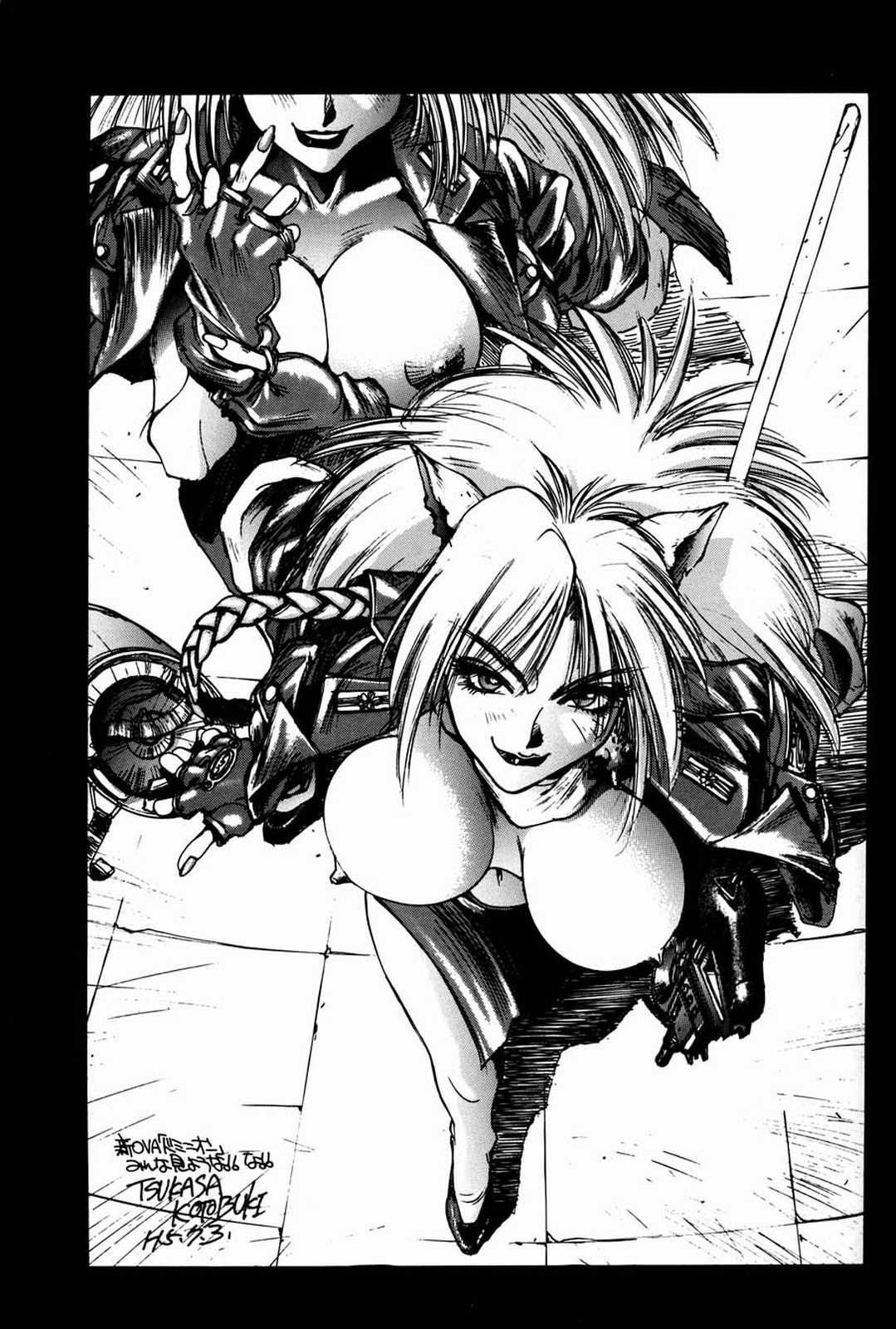 Dominion tank police manga