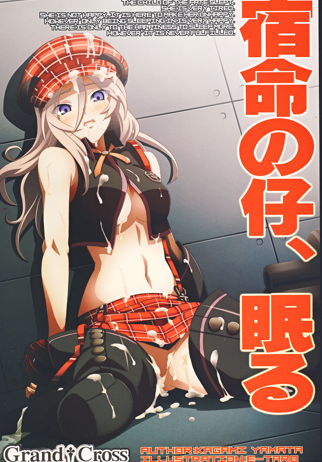 Post 472547: Alisa_Illinichina_Amiella God_Eater