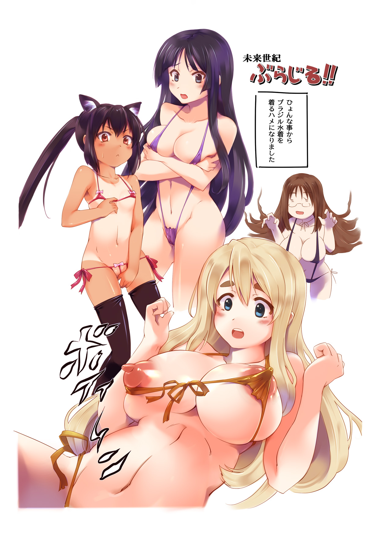 Azusa_Nakano IronarmWhoopi K-On! Mio_Akiyama Sawako_Yamanaka Tsumugi_Kotobuki