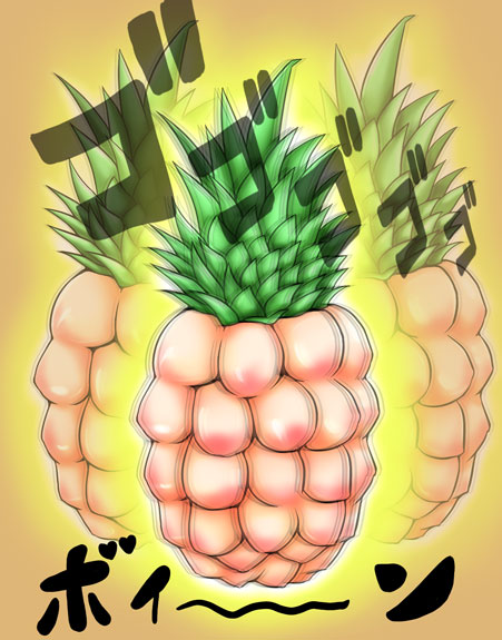 Pineapple food fruit inanimate