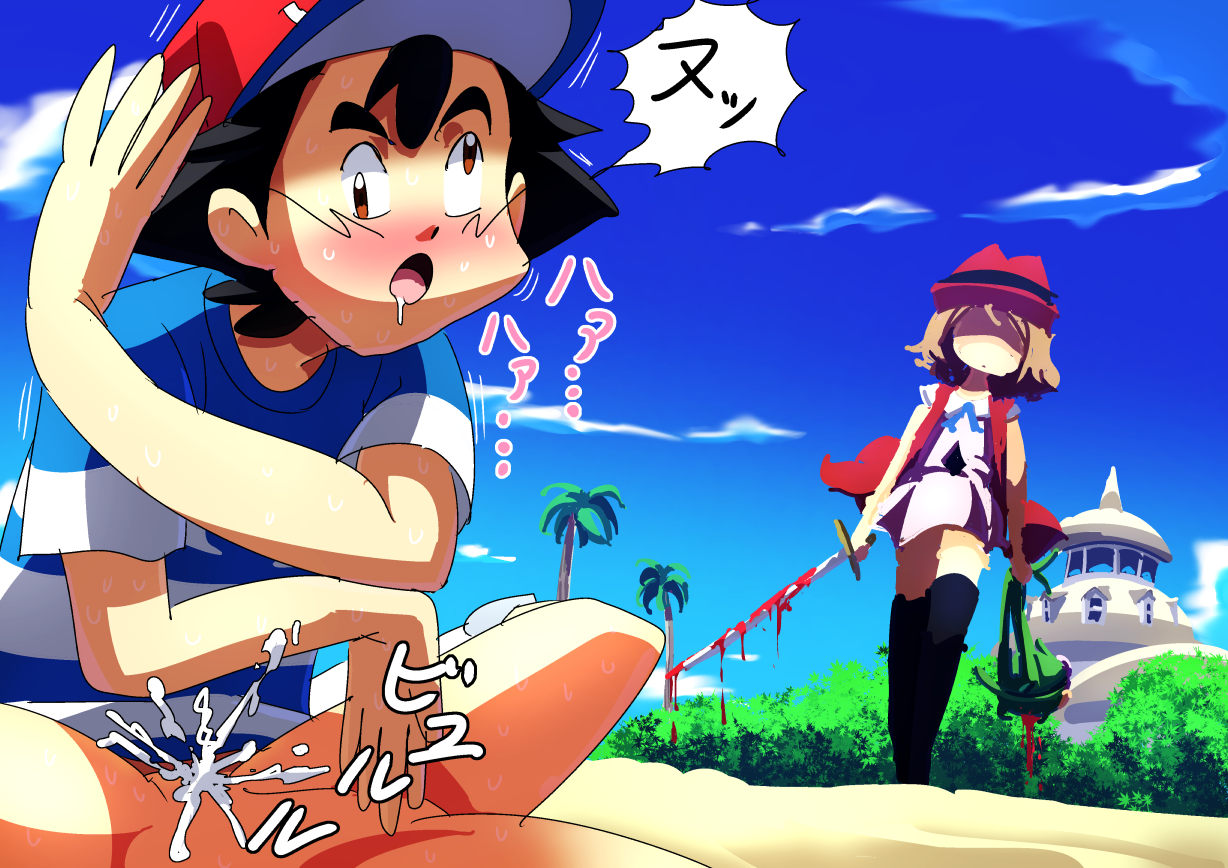 1228px x 868px - Post 2034061: Ash_Ketchum Lillie Mallow Merumeto Porkyman Serena