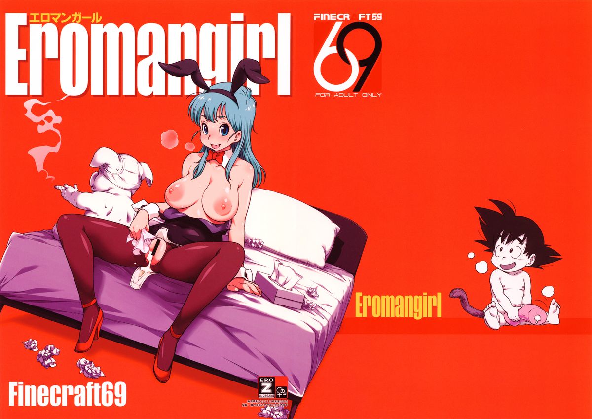 Post 3990809 Bulmabriefs Comic Dragonballseries Eromangirl Oolong Songoku 