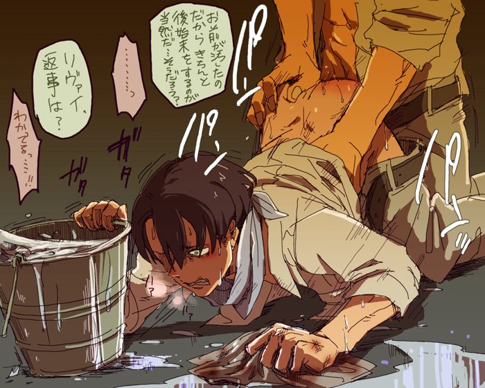 Levi Attack On Titan Porn - Post 1226408: Attack_on_Titan Levi_Ackerman