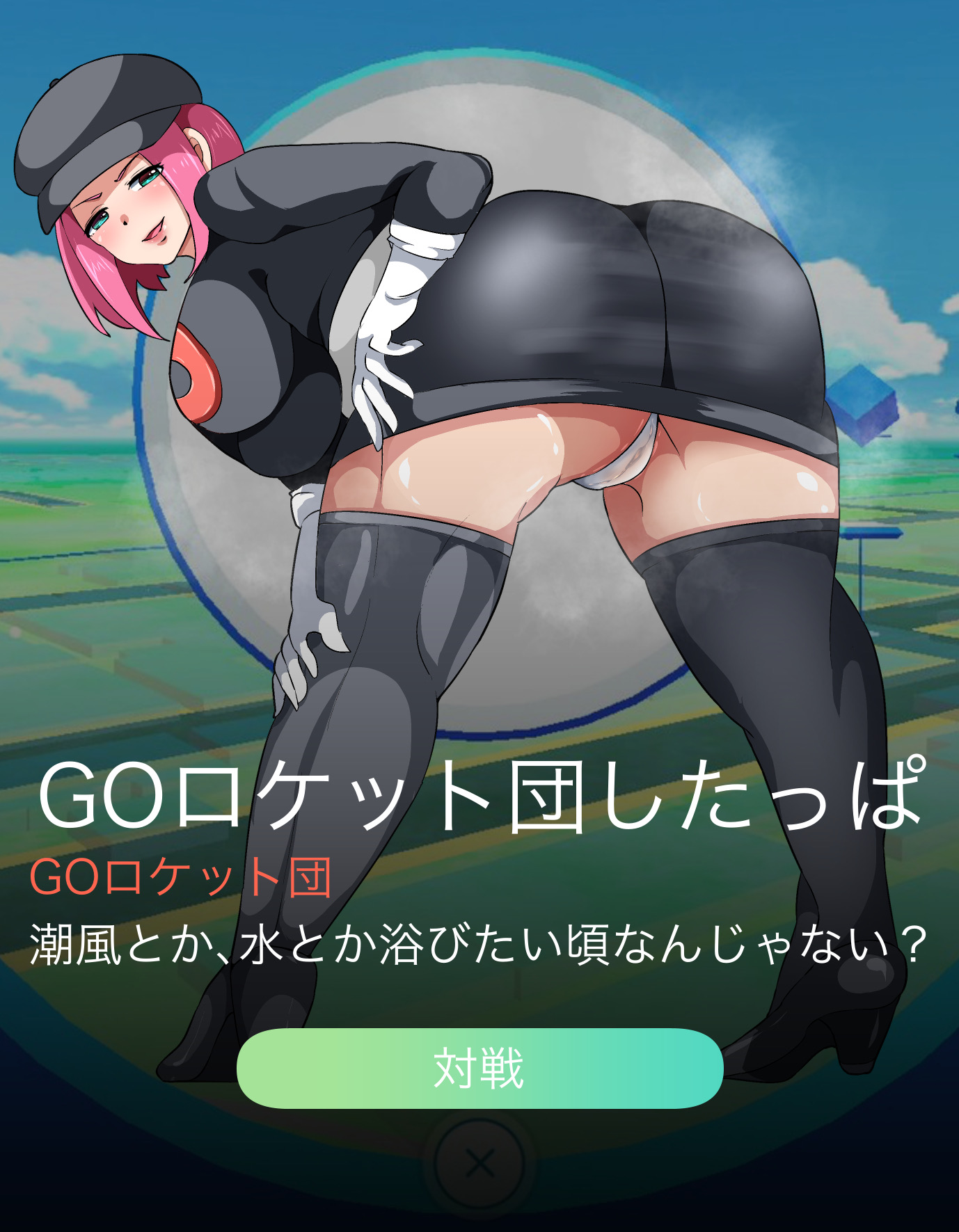 Porkyman Porkyman_GO Rocket_Grunt Rocket_Grunt_(female) Team_Rocket matahachi0324