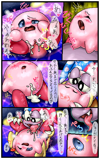 Post 650190 Kirby Kirby Series Kurobedamu Marx Rule 63