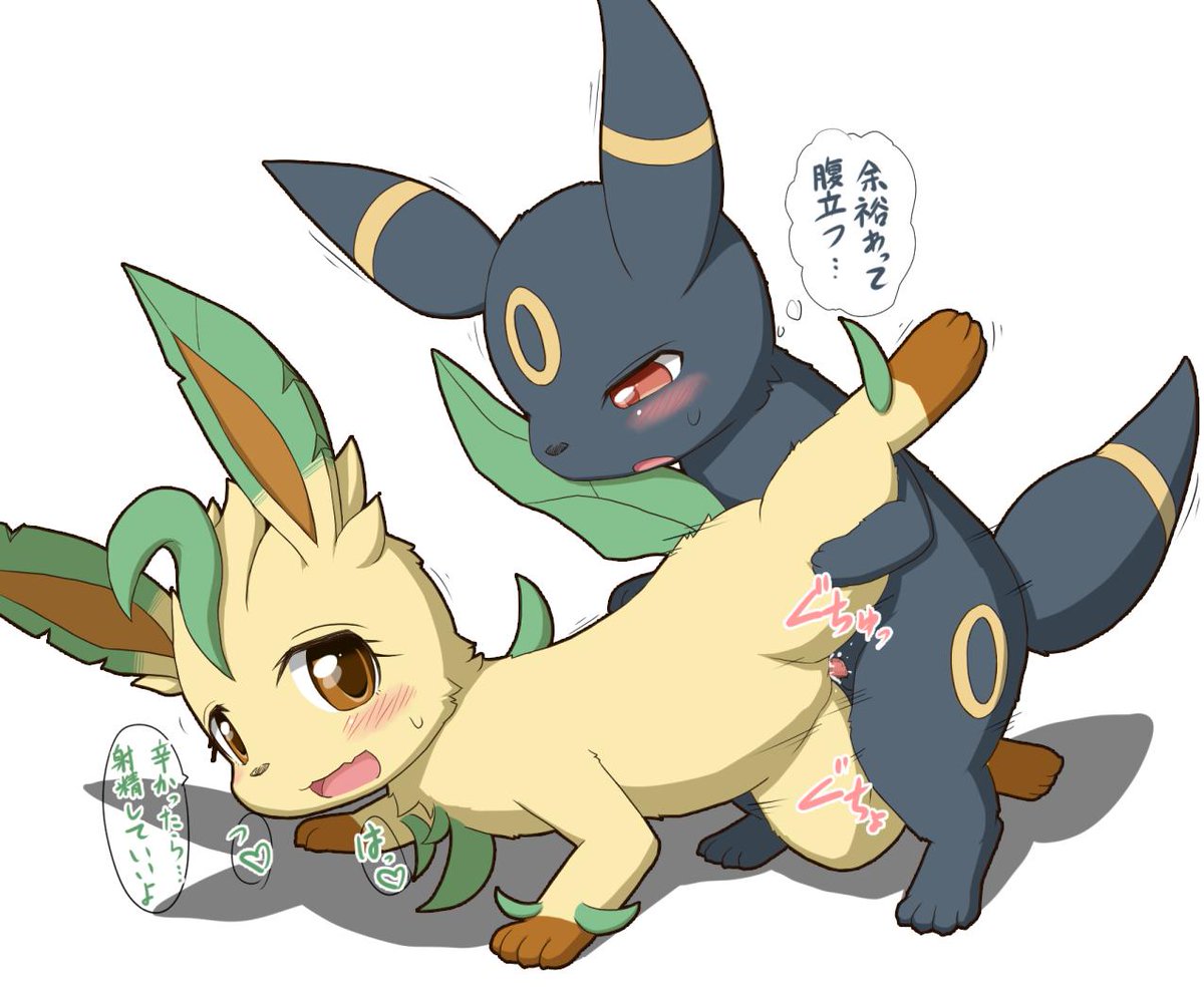 Post 3425008: koorinezumi Leafeon Porkyman Umbreon