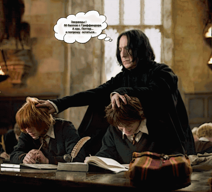 Post 1431528 Alan Rickman Daniel Radcliffe Fakes Harry James Potter Harry Potter Severus Snape