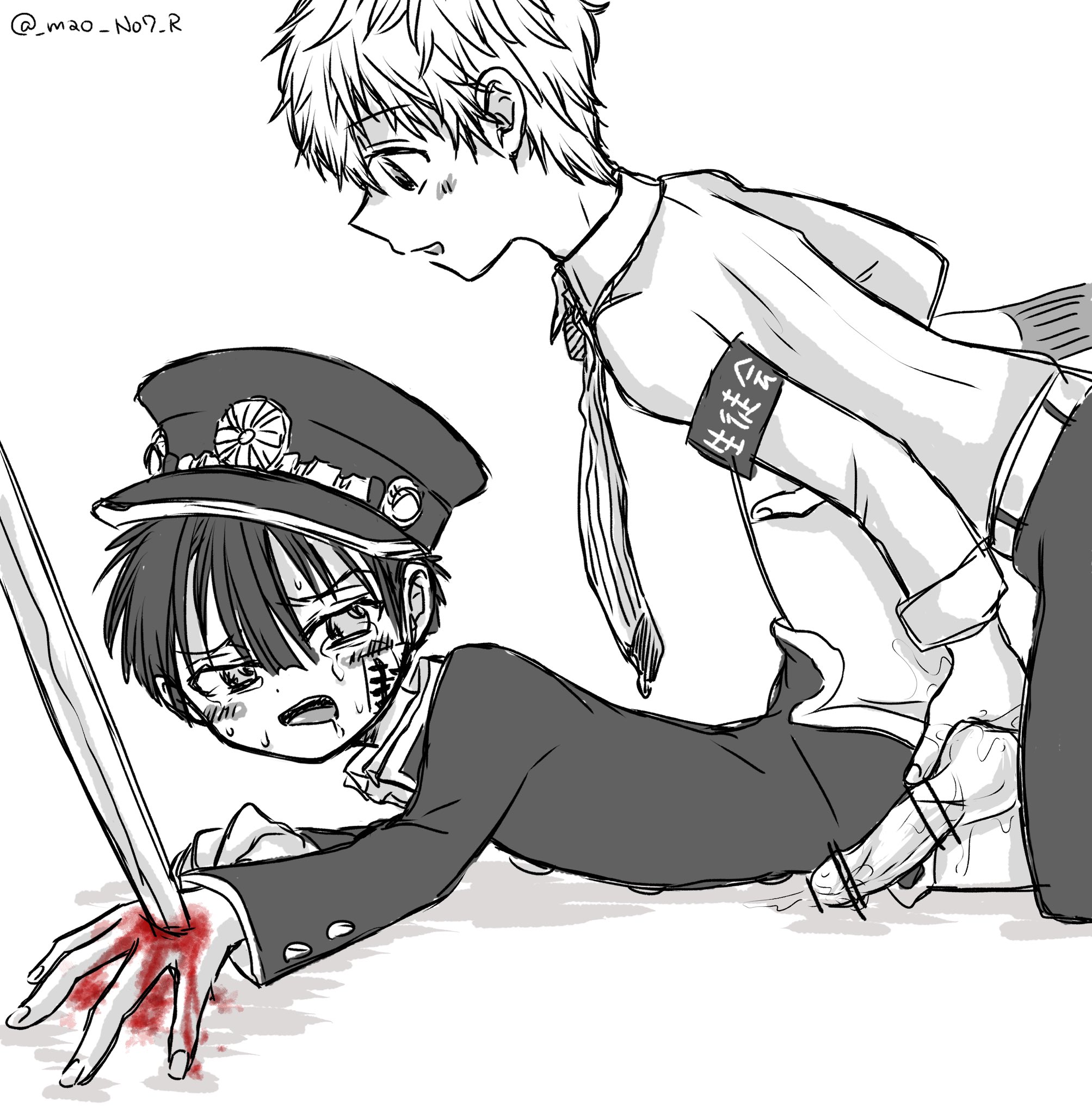 Who does teru minamoto like