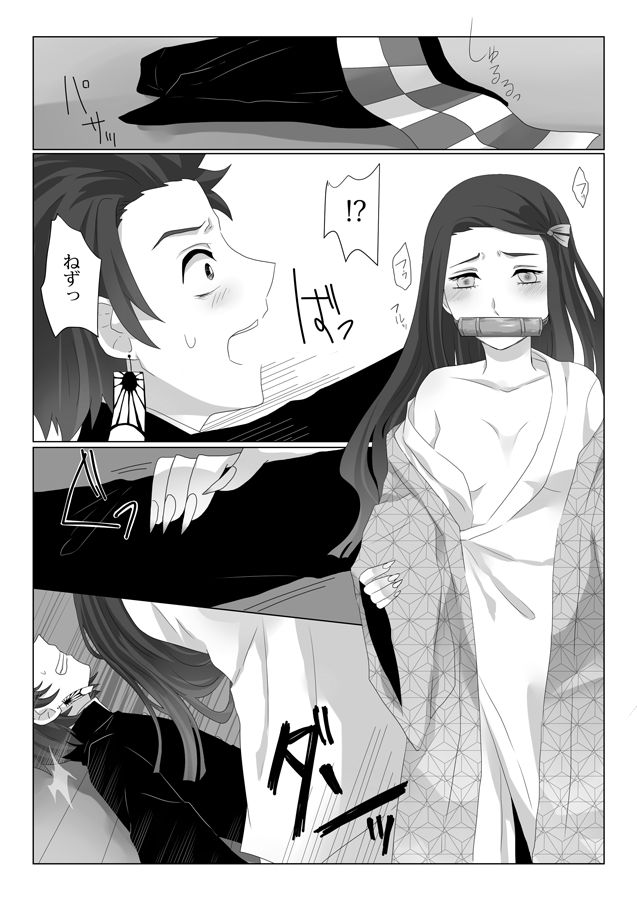 Post 3279347 Demon Slayer Kimetsu No Yaiba Nezuko Kamado Tanjiro Kamado