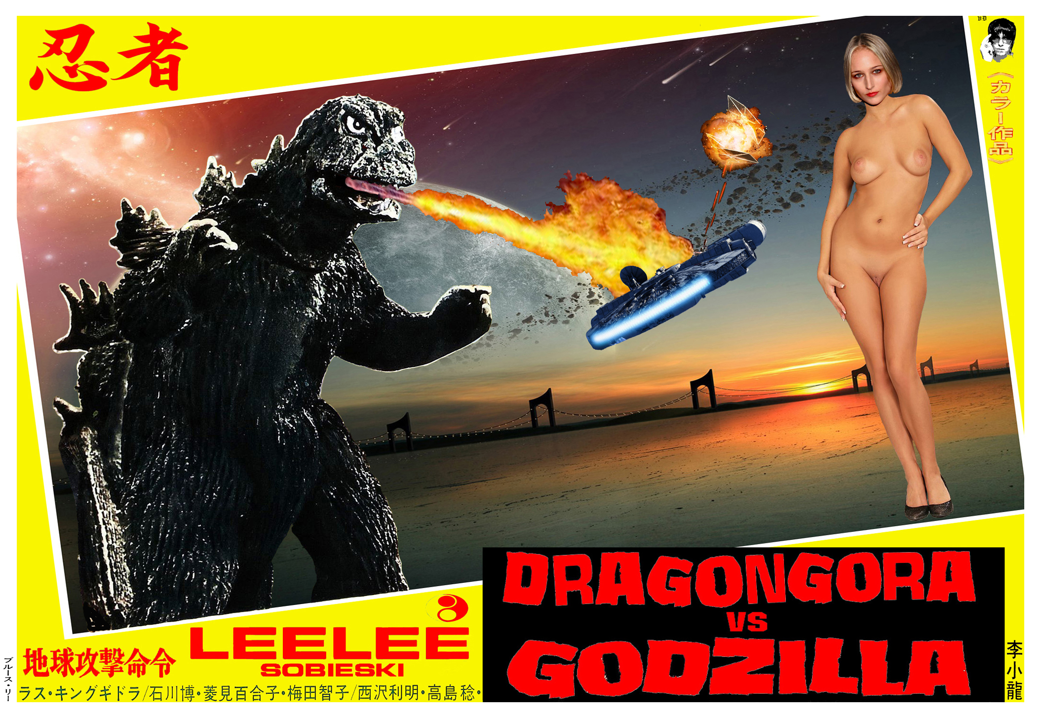 Post 1101848 Crossover Fakes Godzilla Godzilla Series Leelee