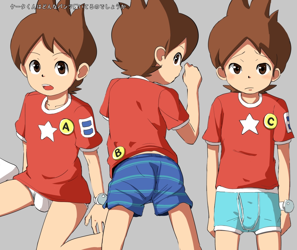 Post 2927651 Nathan Nate Adams Yo Kai Watch