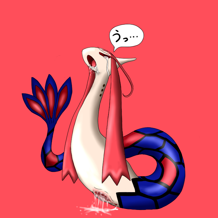 Post 750053 Milotic Porkyman