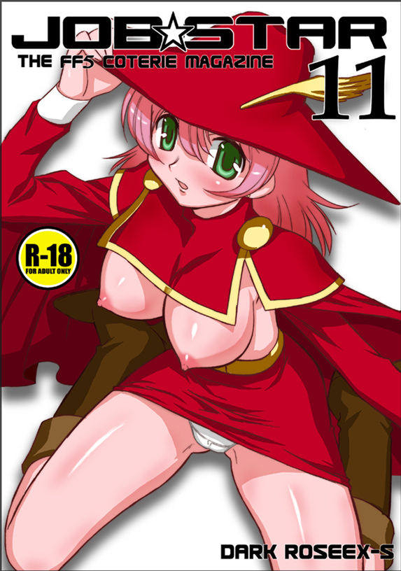 Final_Fantasy_(series) Final_Fantasy_V Lenna_Charlotte_Tycoon Red_Mage