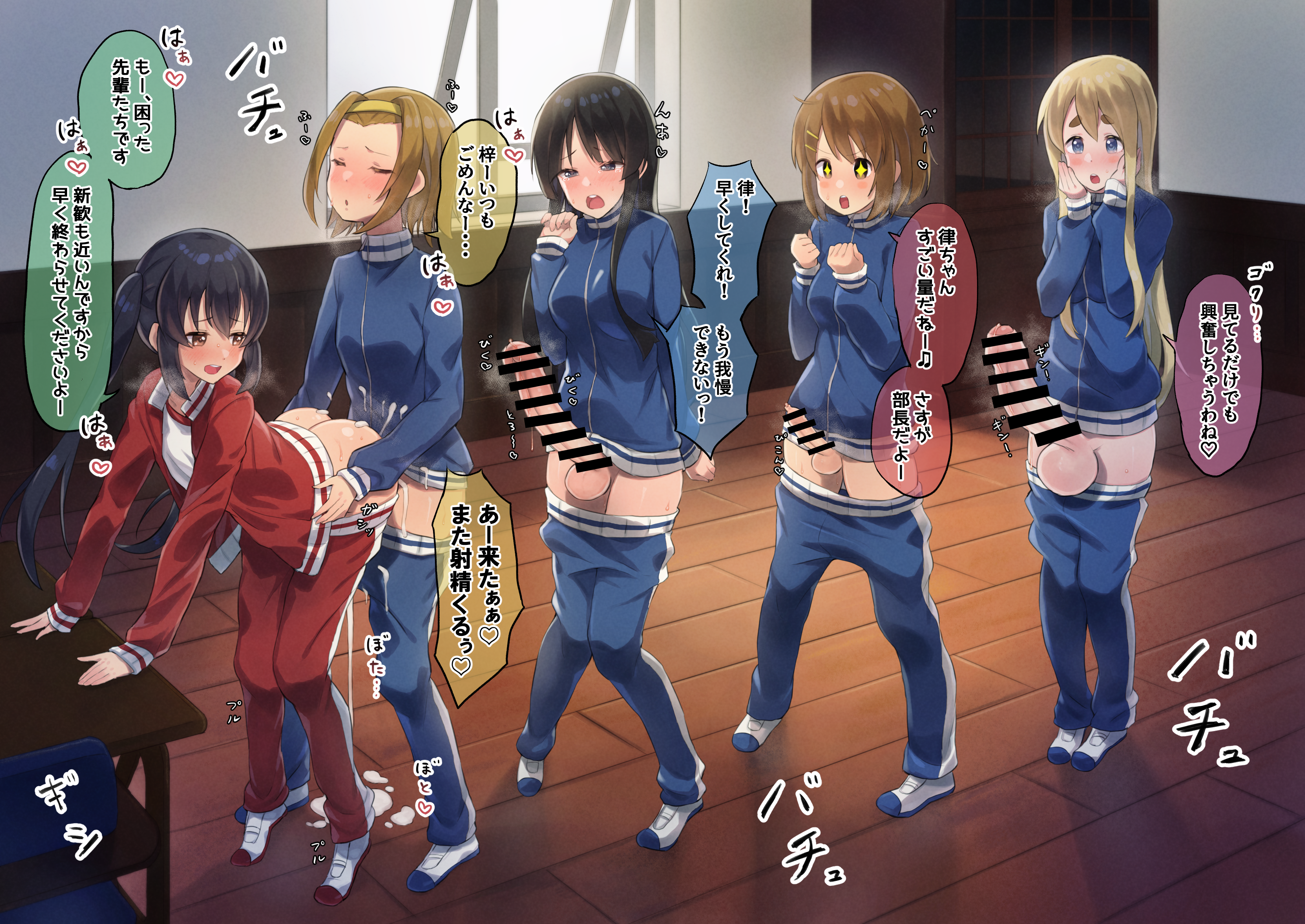 Azusa_Nakano K-On! Mio_Akiyama Ritsu_Tainaka Tsumugi_Kotobuki Yui_Hirasawa eichanidfi haokosan