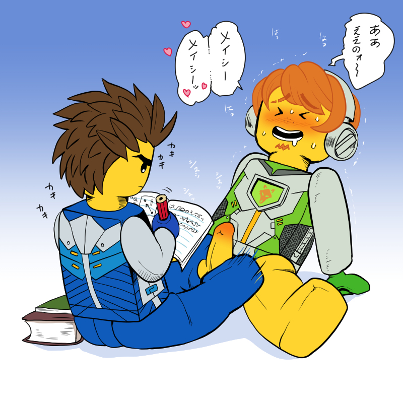 Lego Ninjago Gay Porn - Shimotsuki_Kitsune