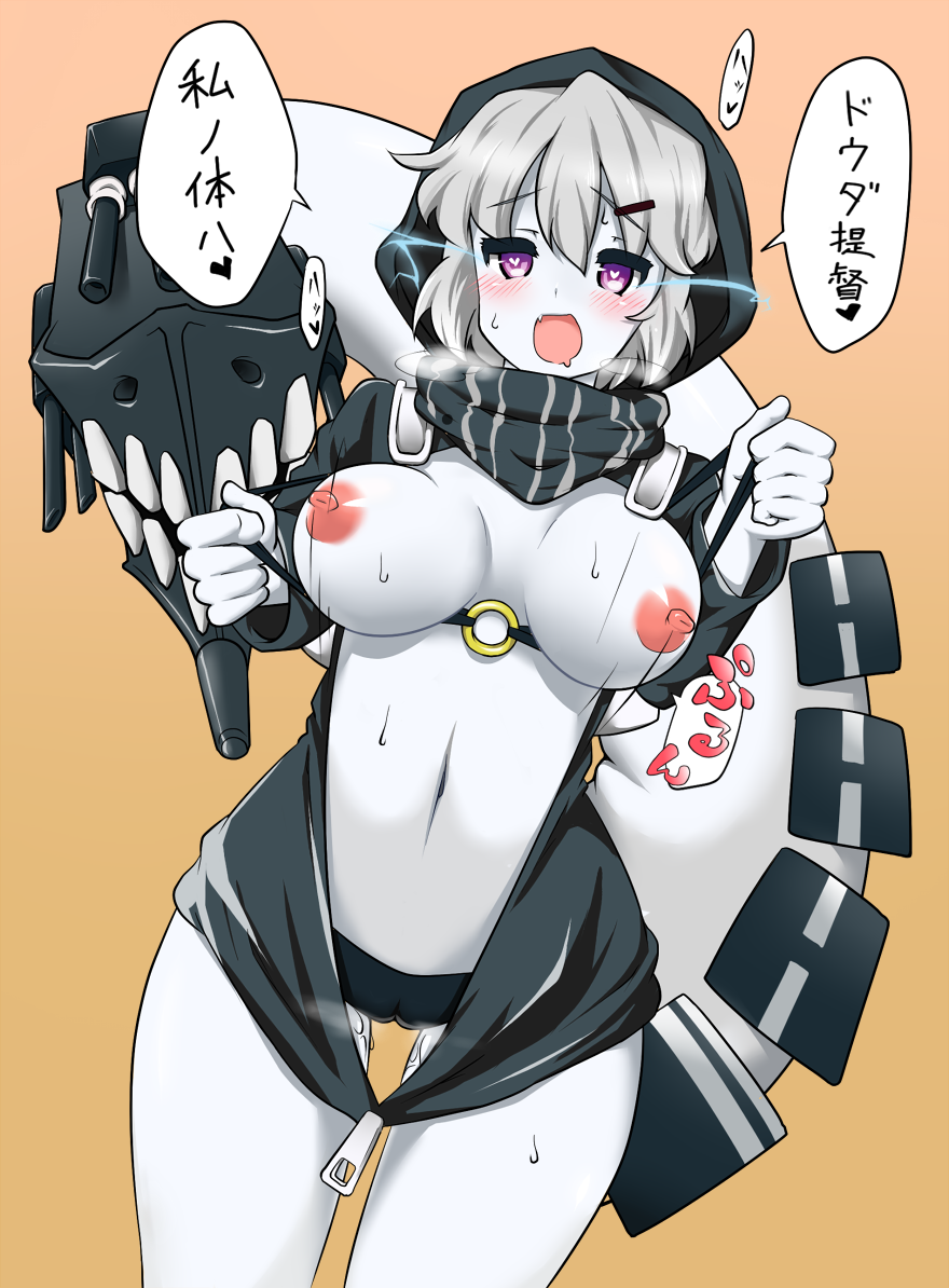 Post 1476299: Kantai_Collection Re-Class