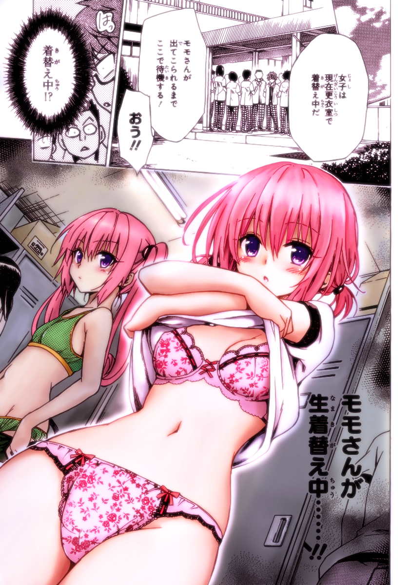 Post 847274 Momo Velia Deviluke Nana Astar Deviluke To Love Ru