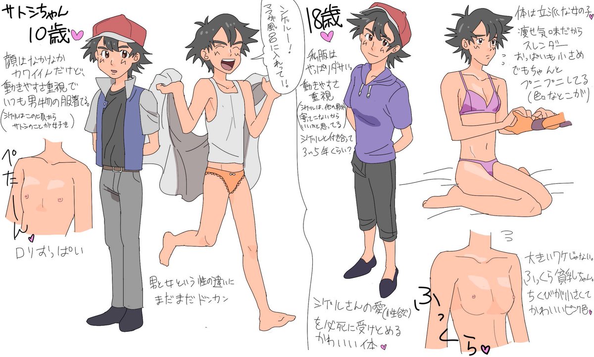 Post 2396752 Ashketchum Garyoak Porkyman Rule63 