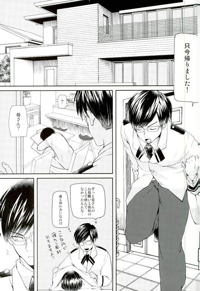 Post 2828267 Comic Miumui My Hero Academia Tenya Iida