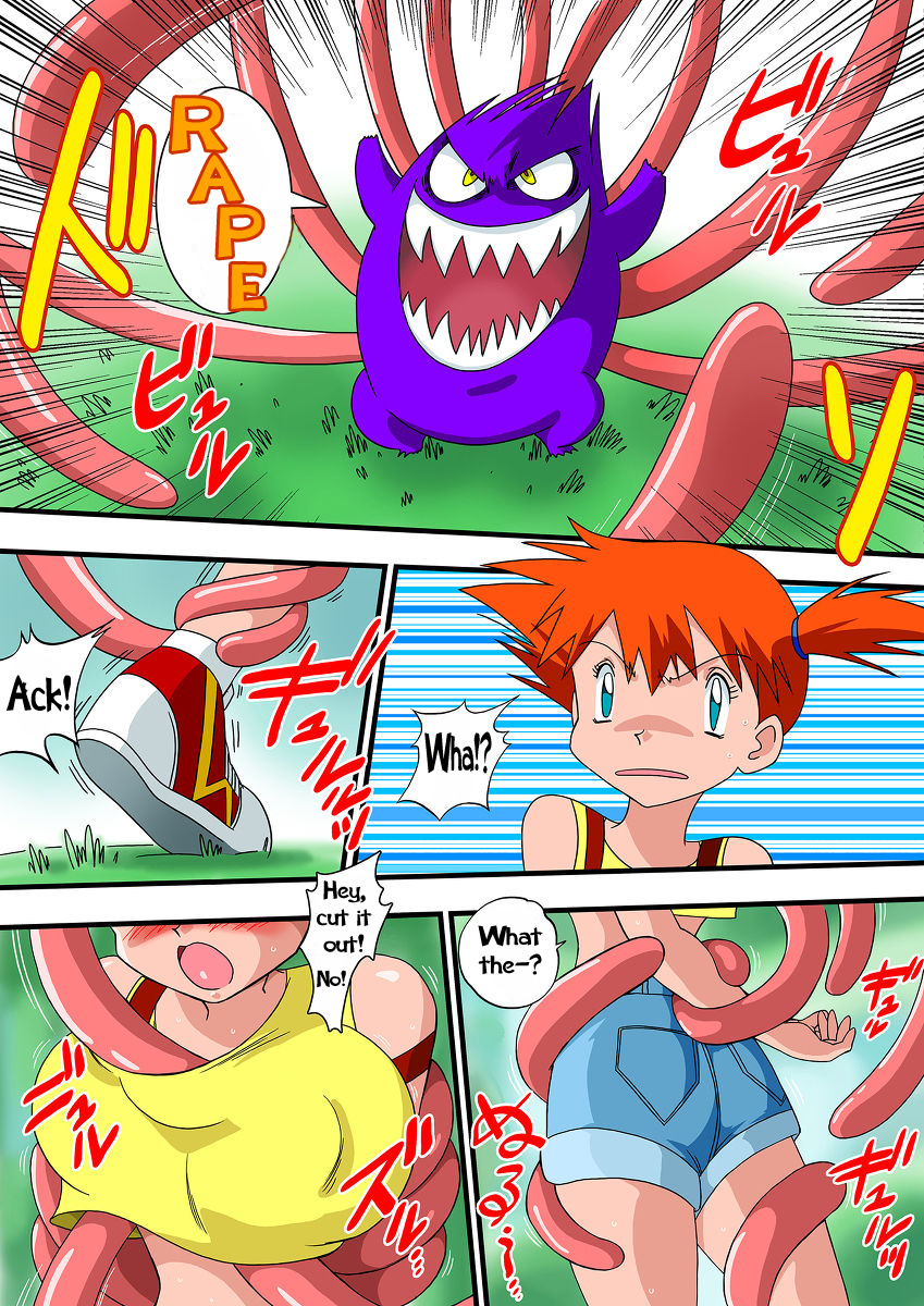 Post 4917300 Comic Gengar Misty Porkyman