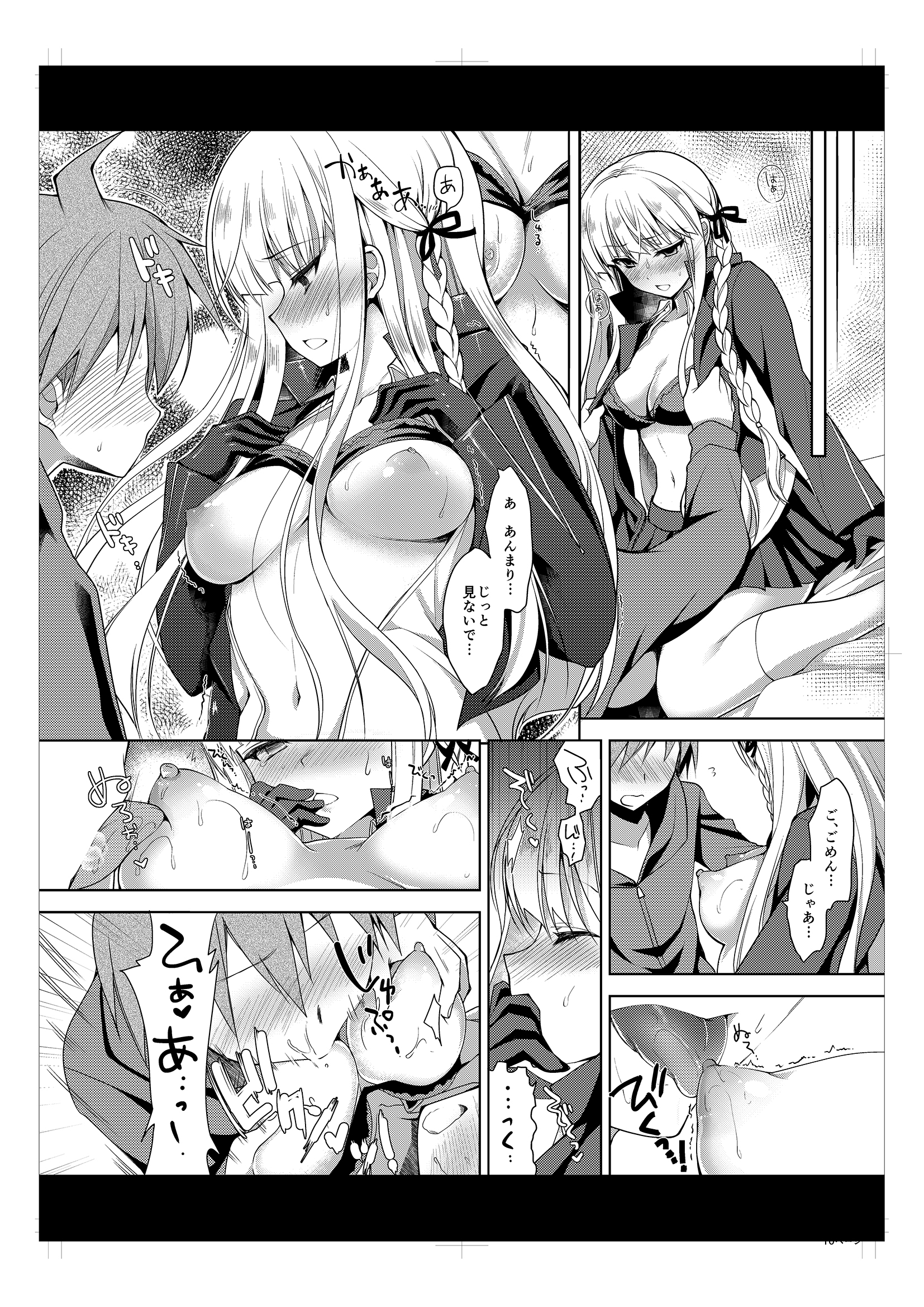 Post 1208565: comic Dangan_Ronpa Kyouko_Kirigiri Makoto_Naegi