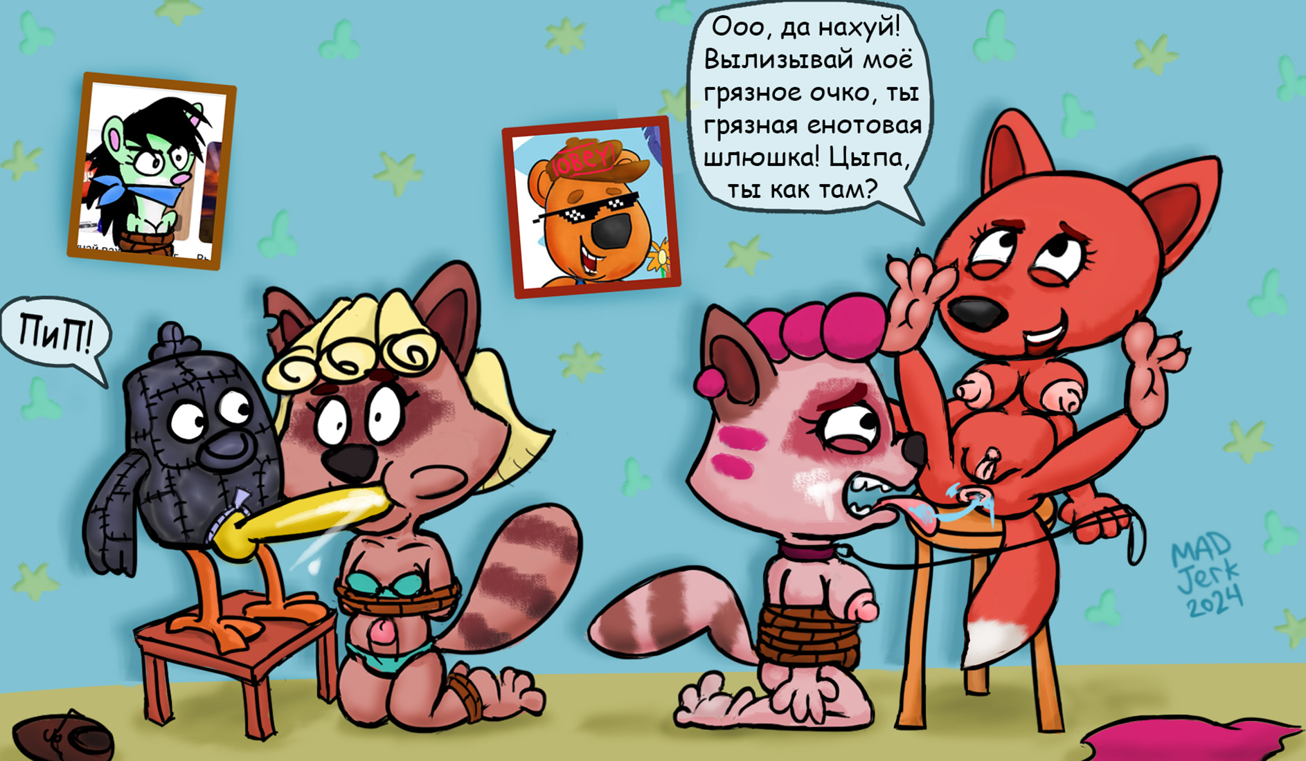 Мимимишки порно