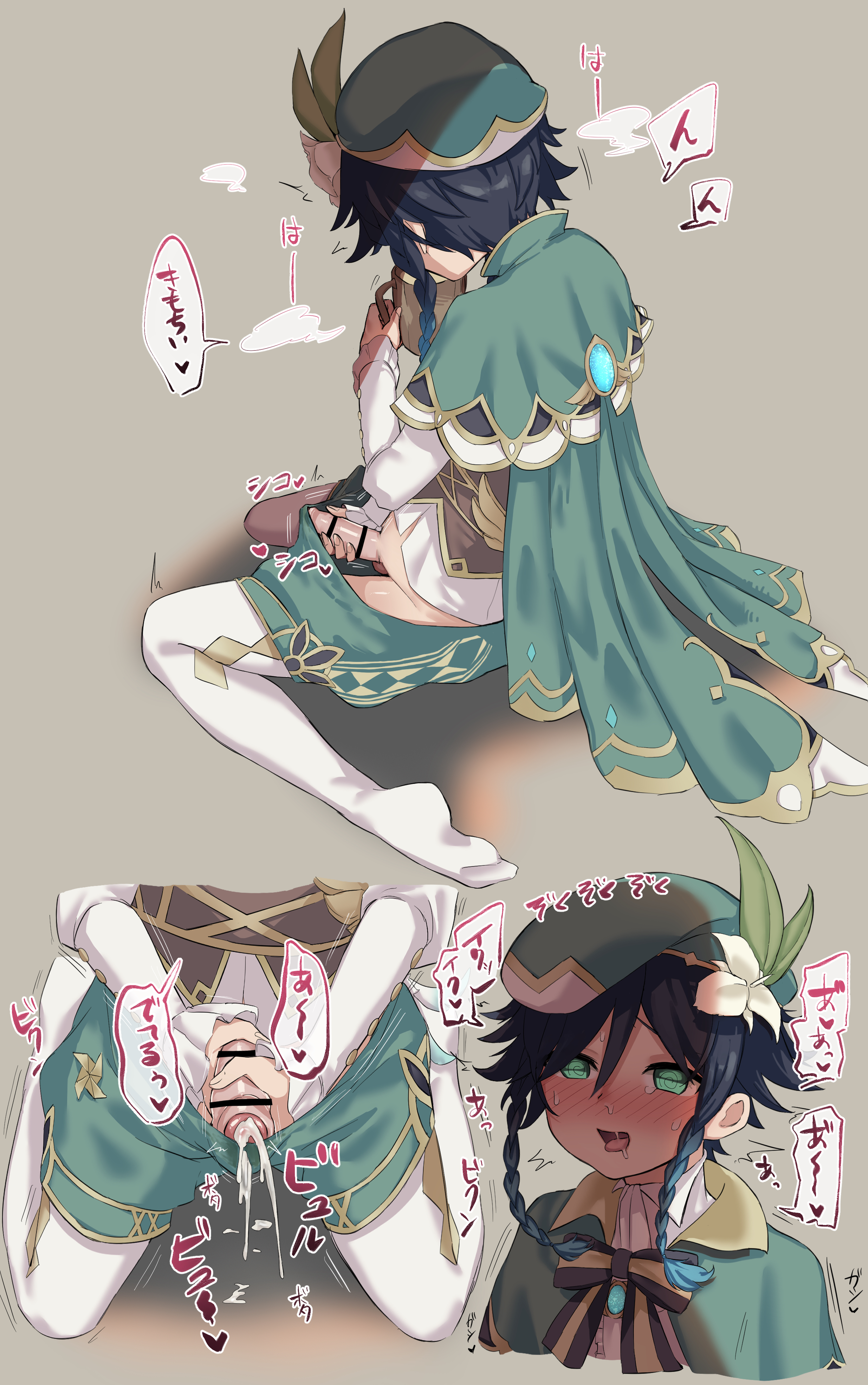 Rule 34 venti