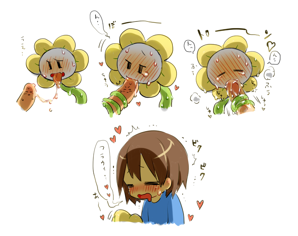 Post 3749809 Flowey Frisk Undertale 1648