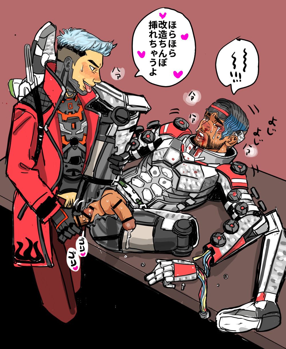 Post 4128932: Apex_Legends Crypto Mirage