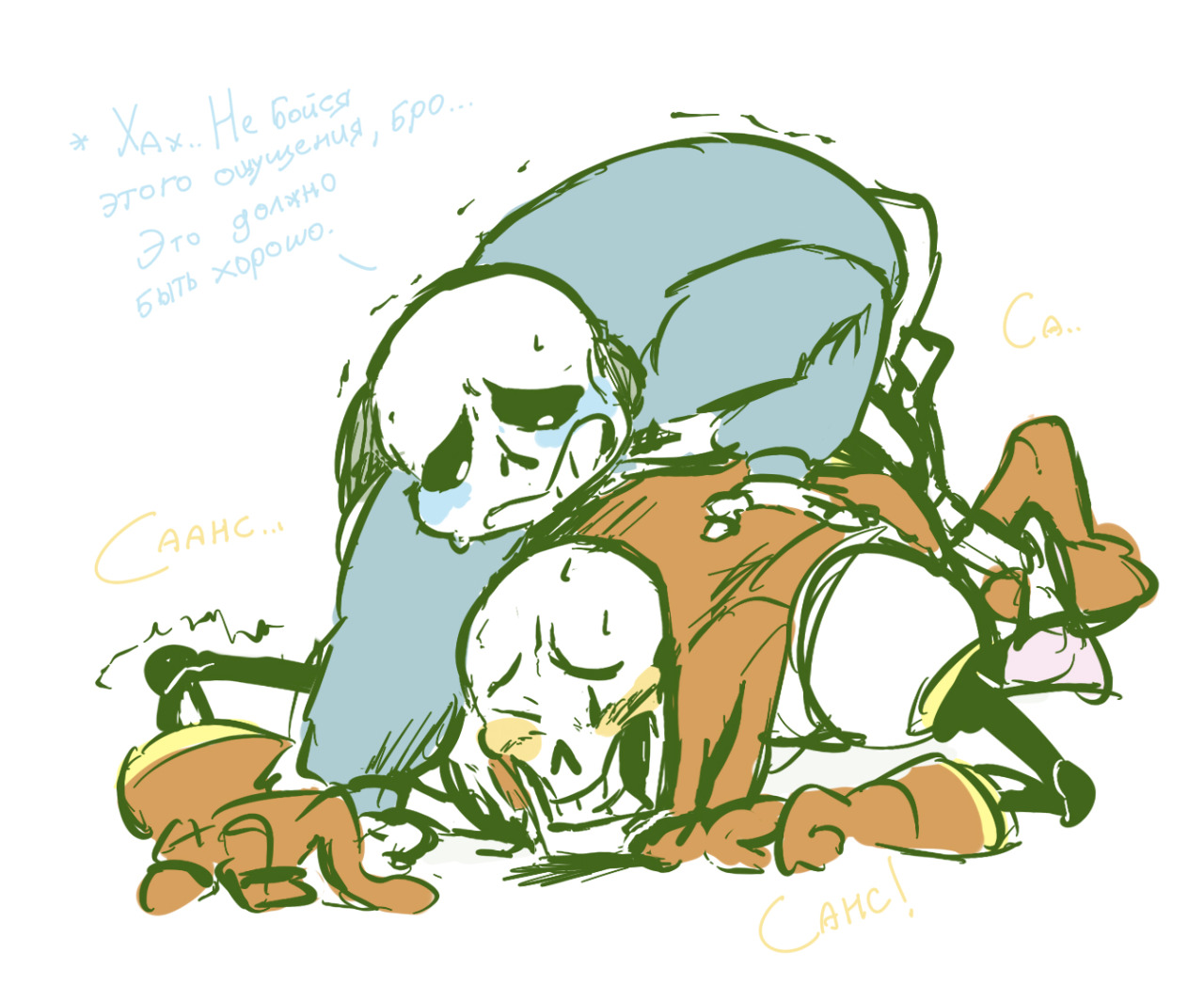 Ackerbangbang nsfw