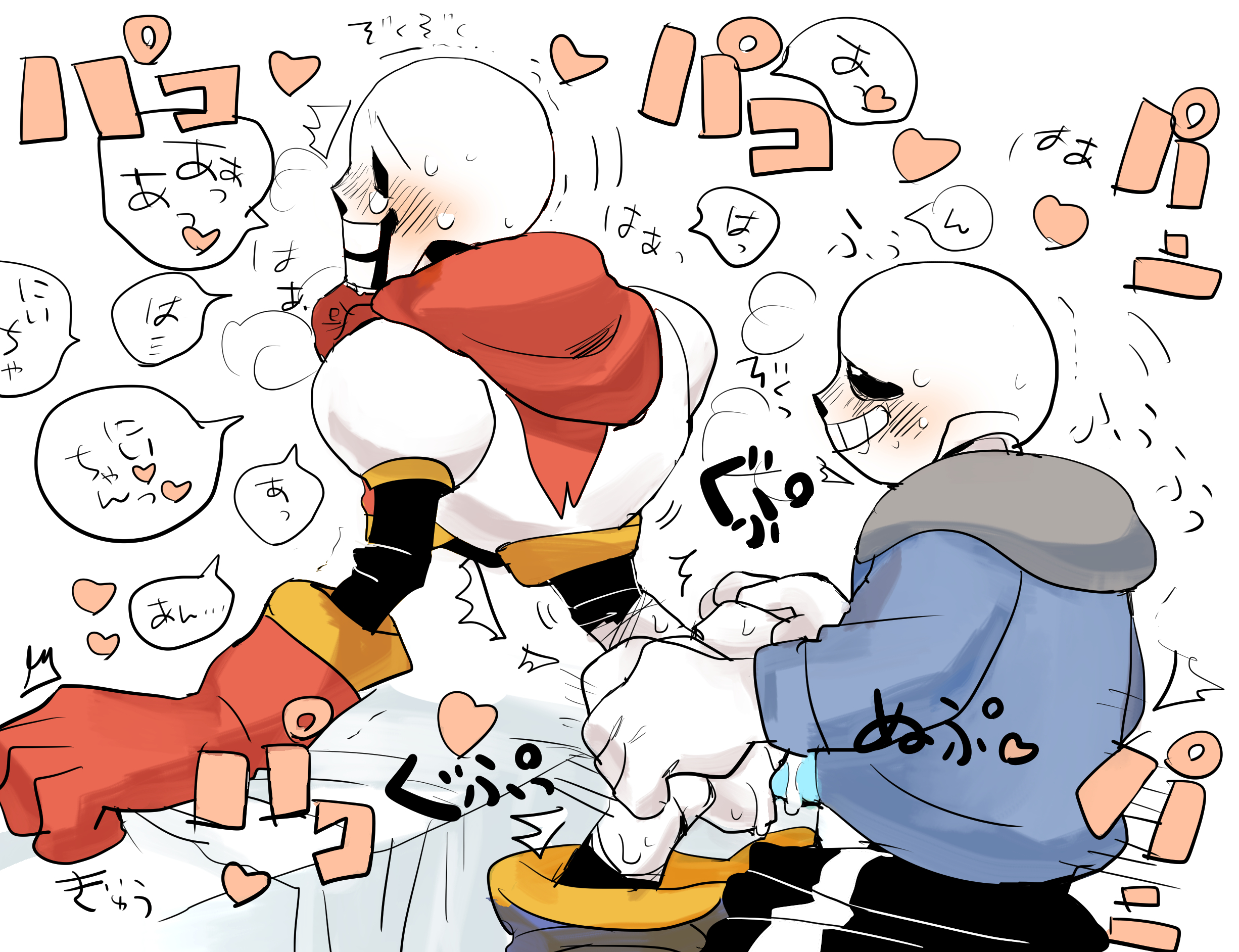 Sans x papyrus r34