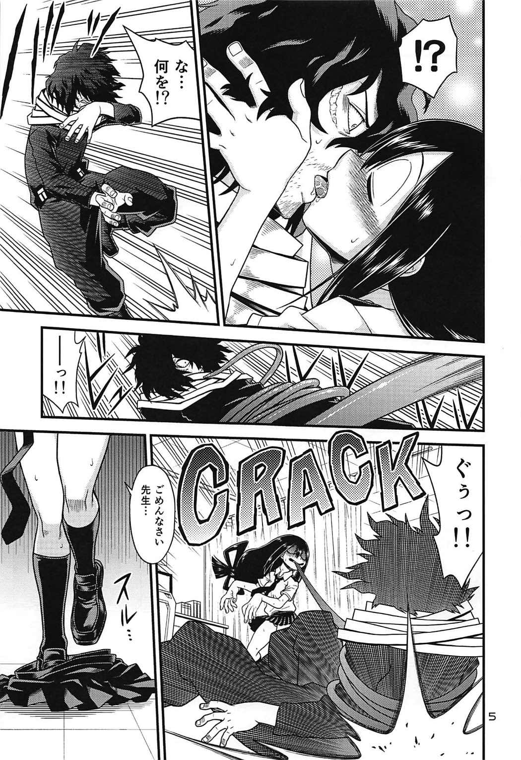Post 2348185: comic My_Hero_Academia Shouta_Aizawa Tsuyu_Asui