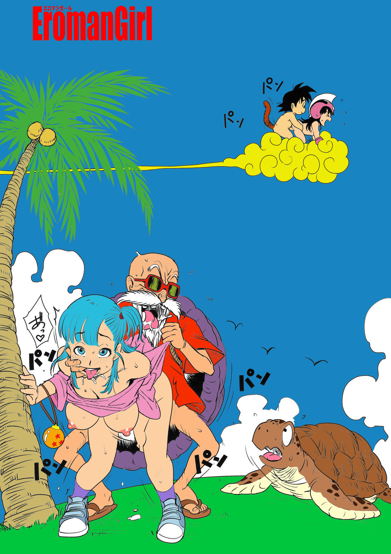 Post 3990850 Bulma Briefs Chi Chi Comic Dragon Ball Series