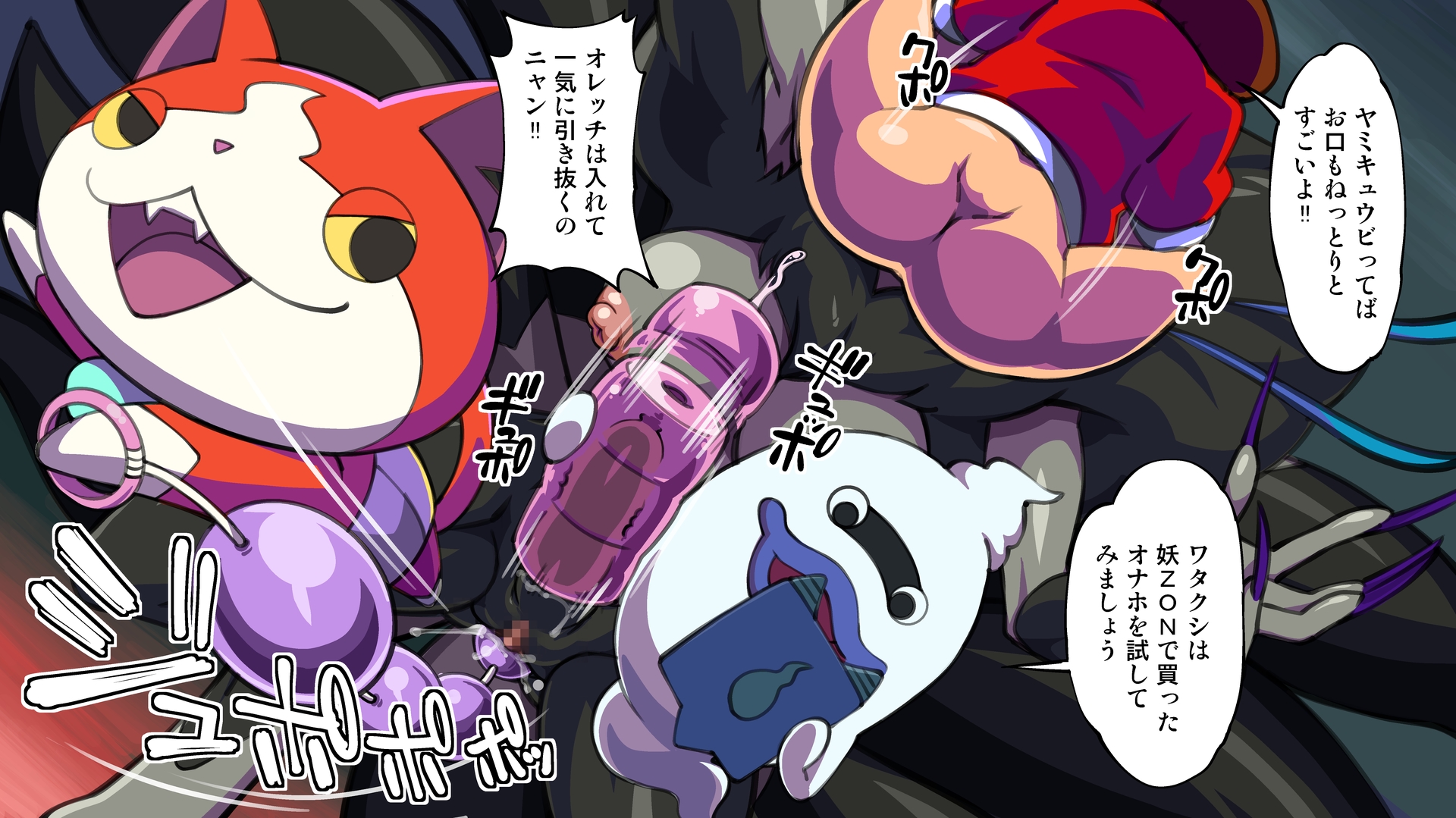 Post Darkyubi Jibanyan Nathan Nate Adams Whisper Yo Kai Watch Yo Kai Watch