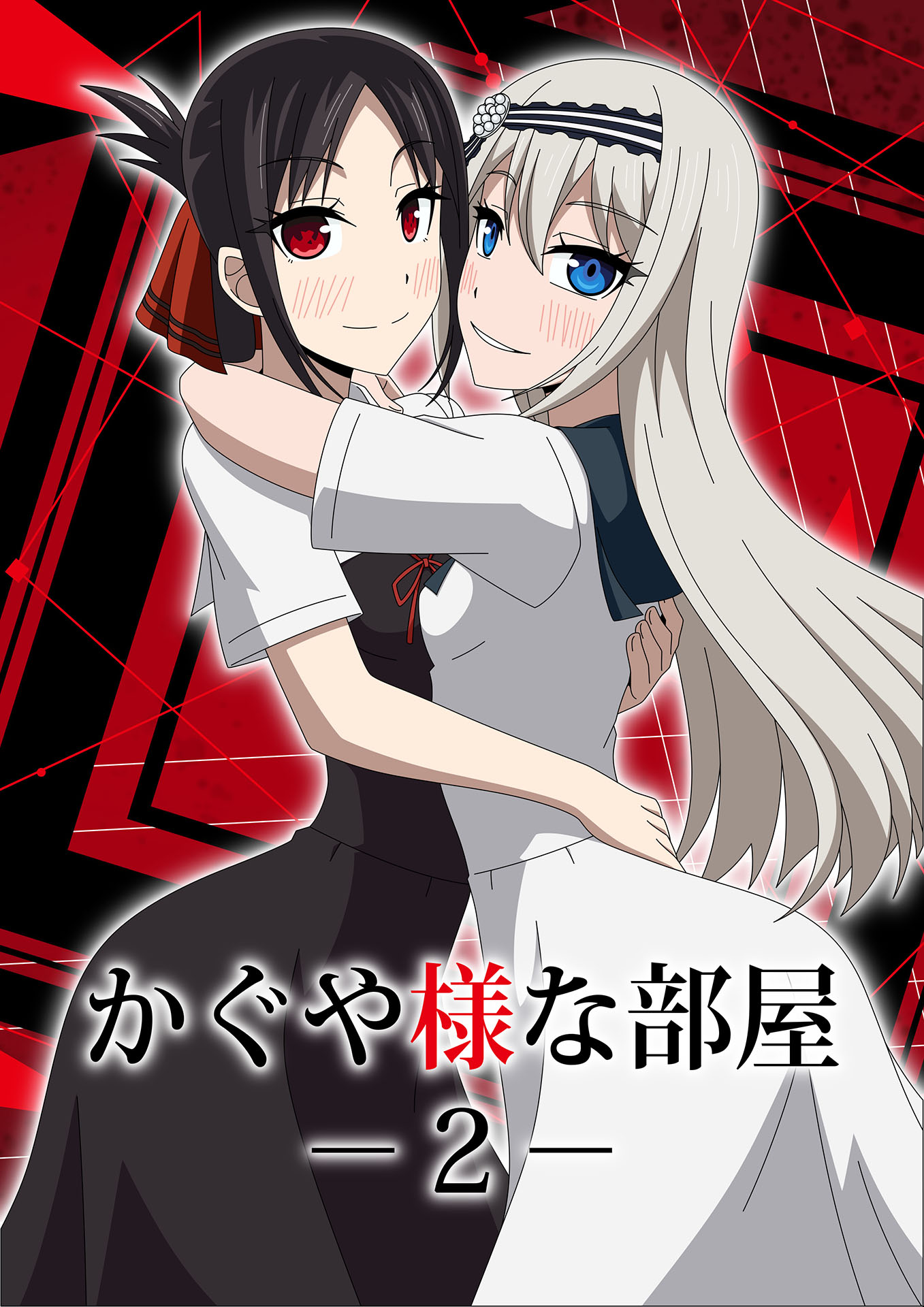 Post 5330690 Ateliergons Kaguya Samaloveiswar Kaguyashinomiya Keishirogane 2661