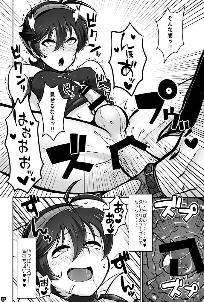 Jojo's_Bizarre_Adventure Narancia_Ghirga Pannacotta_Fugo comic