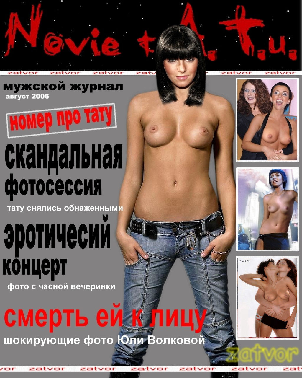 Post 1968947 Fakes Juliavolkova Lenakatina Music Tatu Zatvor 0502