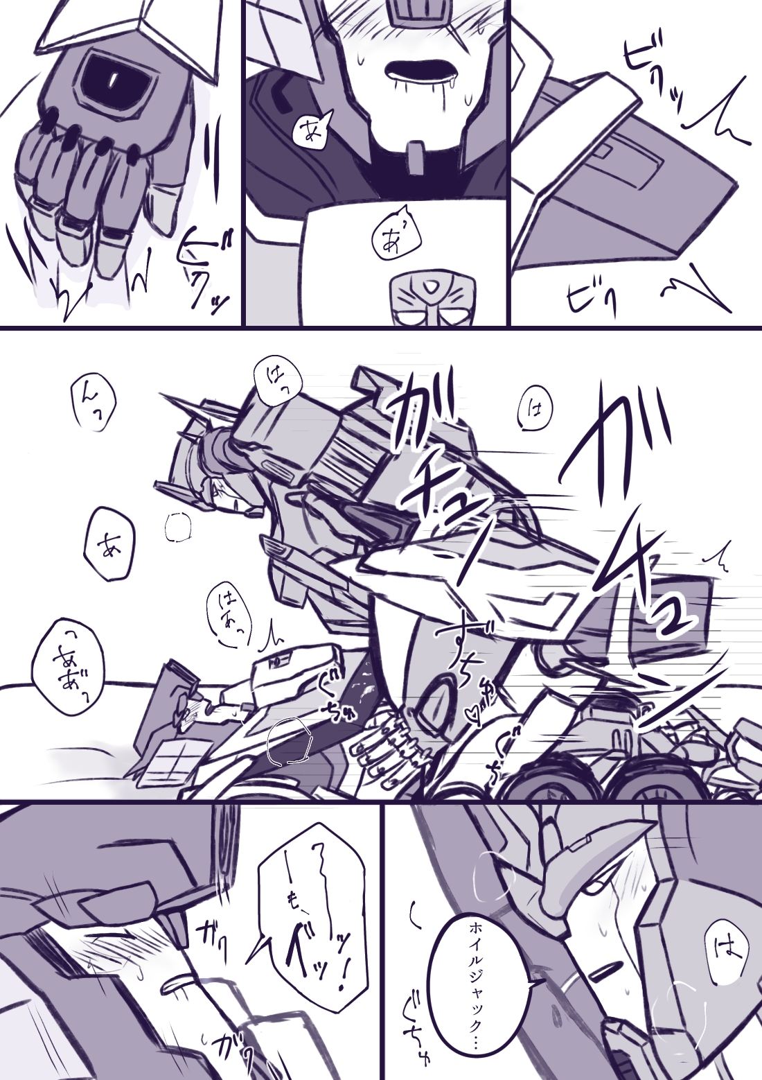 Wheeljack X Ratchet Chibi | Hot Sex Picture