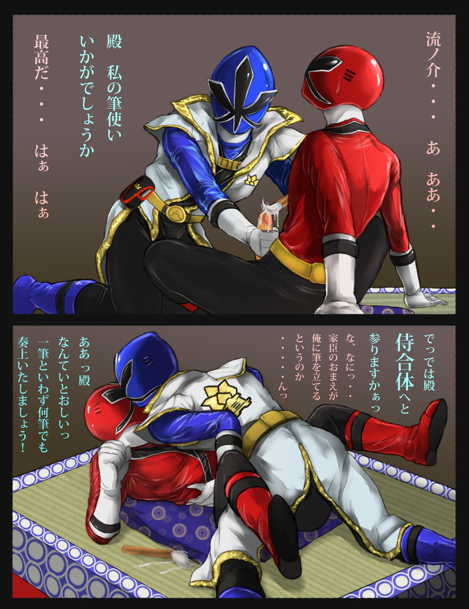 924px x 1200px - Post 1065366: Mighty_Morphin_Power_Rangers Power_Rangers_Samurai  Samurai_sentai_Shinkenger Super_Sentai