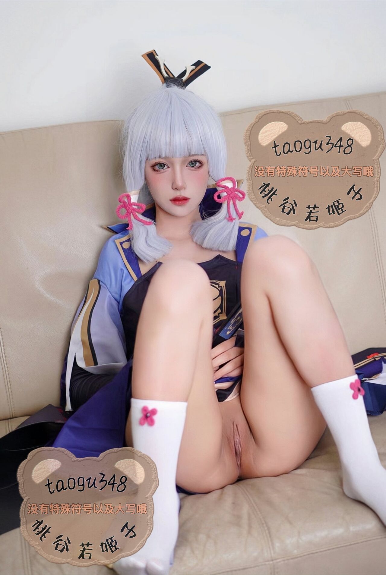 Post 5377736 Ayaka Kamisato Cosplay Genshin Impact Taogu348