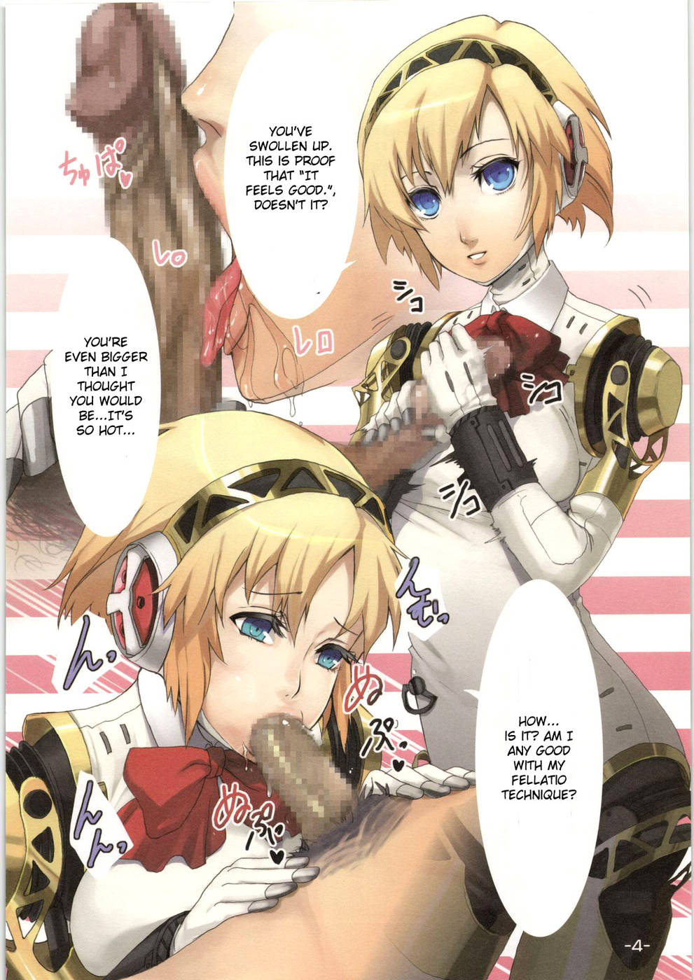Aigis danbooru