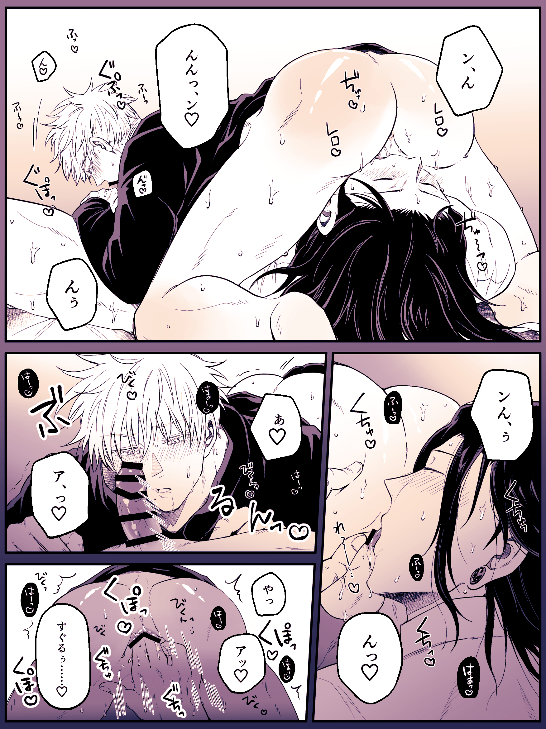 Gojo x geto r34