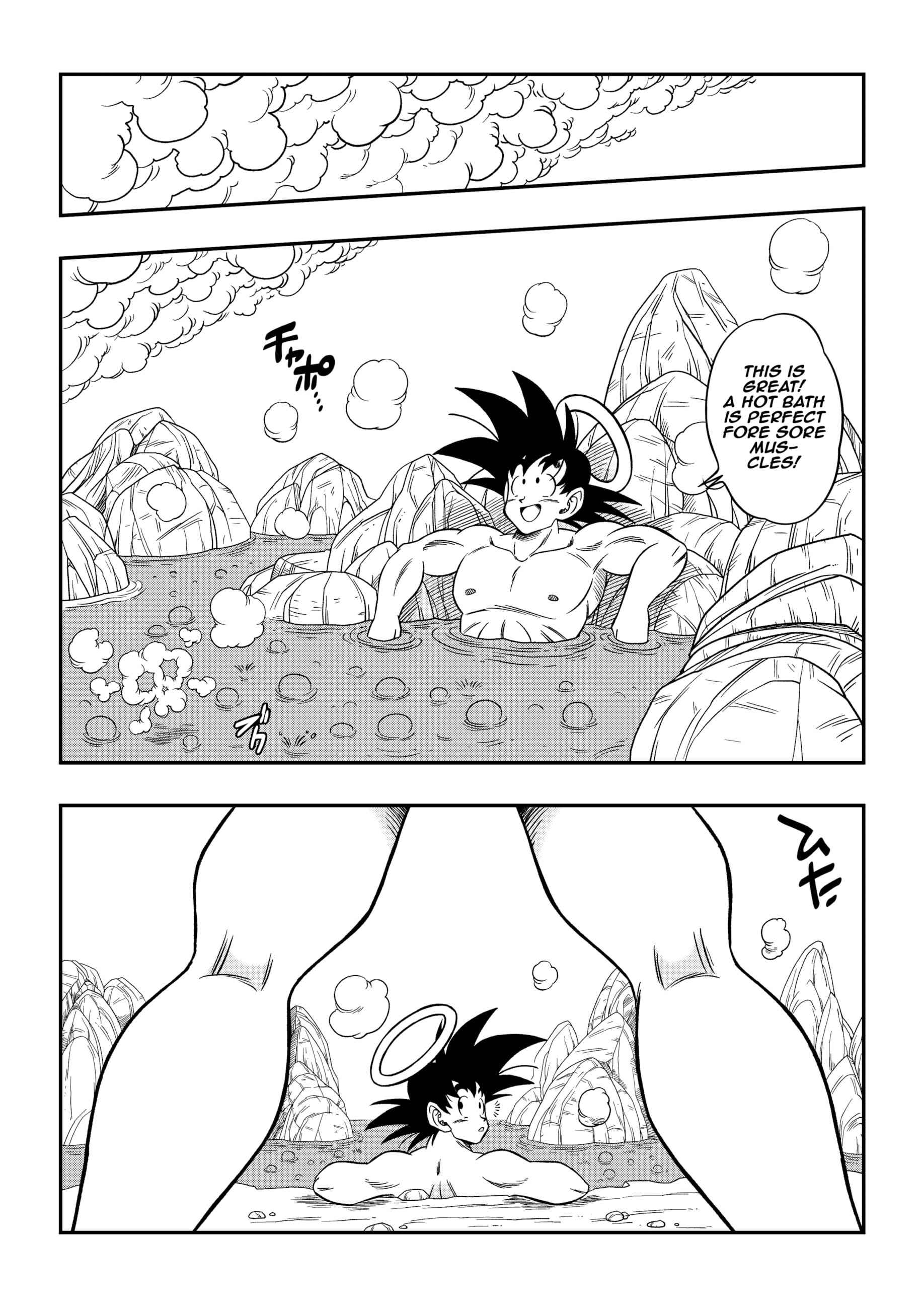 Dragon_Ball_(series) Princess_Snake Son_Goku YamamotoDoujin comic