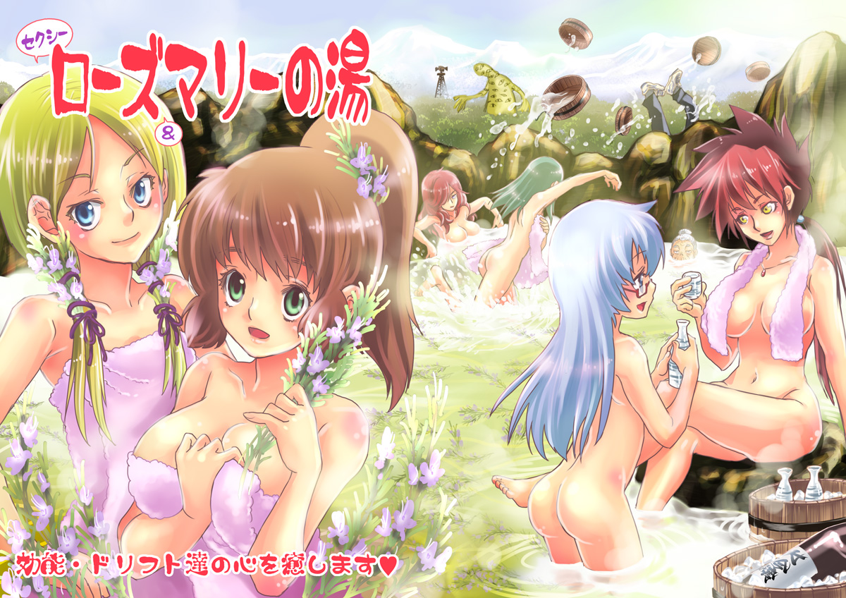 Caprico Frederica_Tenjuin Grigori_#07 Marie_Tenjuin Matsuri_Yagumo Psyren Riko_Hachiboshi Sakurako_Amamiya