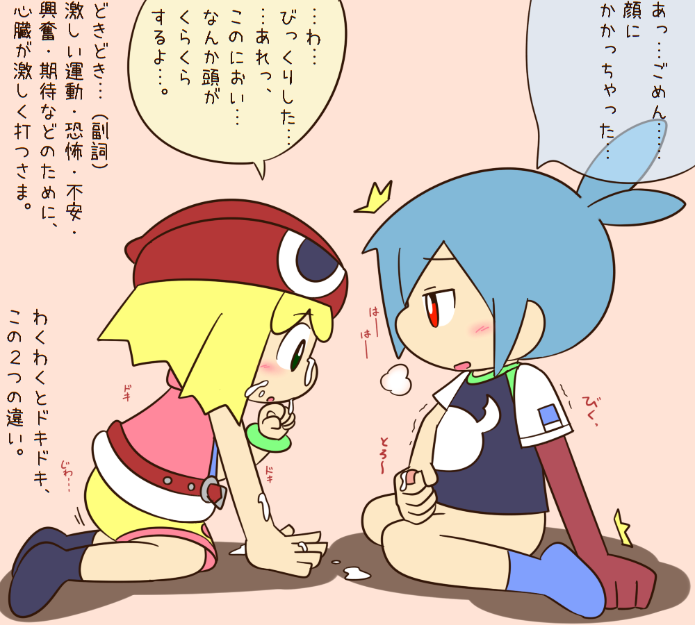 Post 4869727 Amitie Puyo Puyo Puyo Puyo Fever Sig