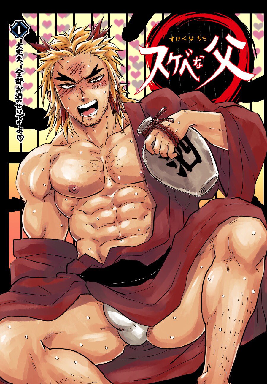 Gay rengoku porn