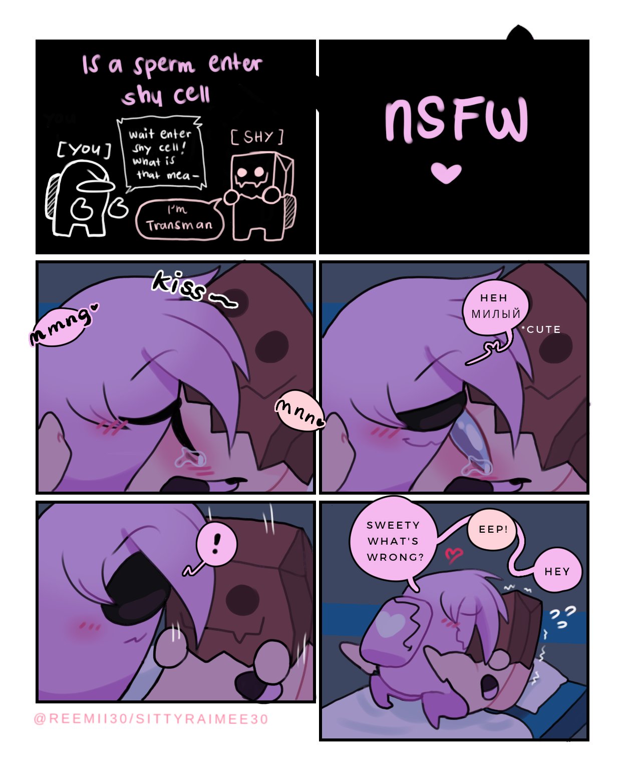 Among us rule 34 comic