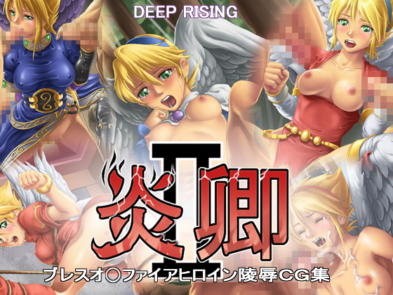 Breath_of_Fire Breath_of_Fire_I Breath_of_Fire_II Breath_of_Fire_III Breath_of_Fire_IV Deep_Rising Nina_I Nina_II Nina_III Nina_IV