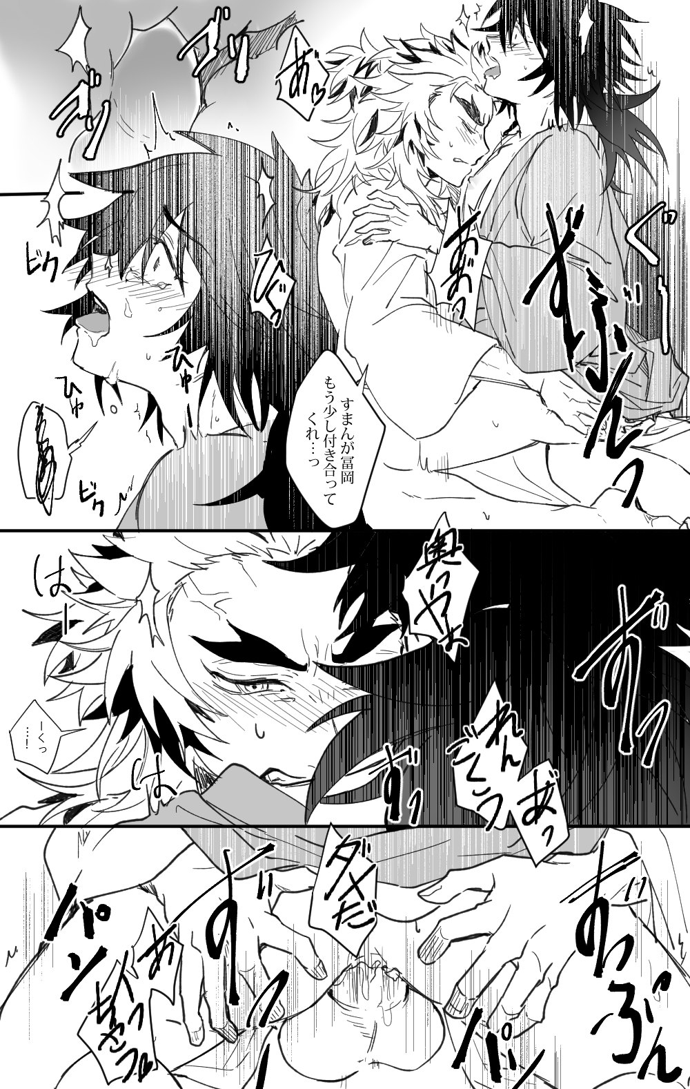 Giyuu rule 34