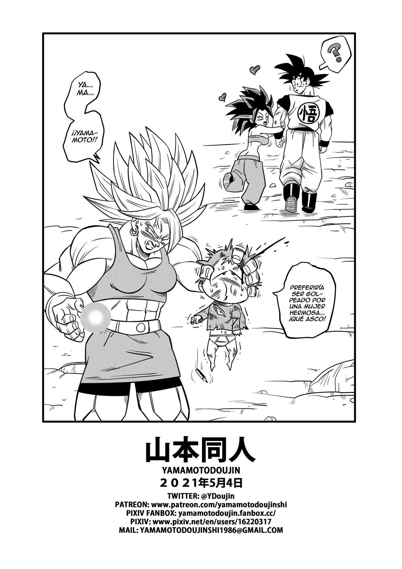 Post 4320575 Caulifla Comic Dragonballseries Kale Kefla Songoku Yamamotodoujin